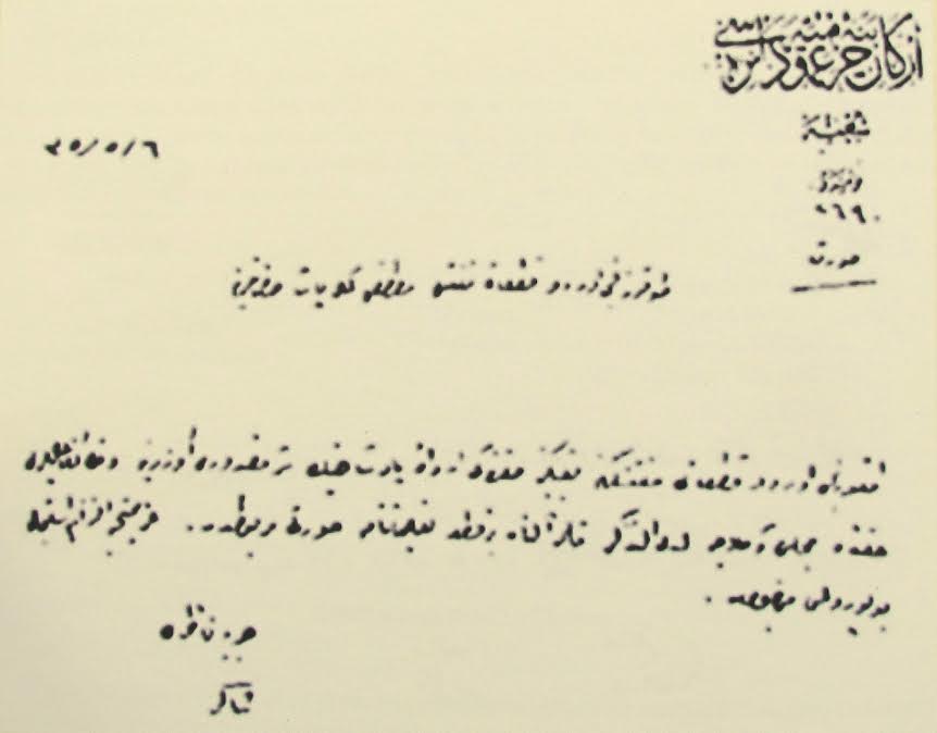 Mustafa Kemal’in Müfettişlik Yönergesi çıktı